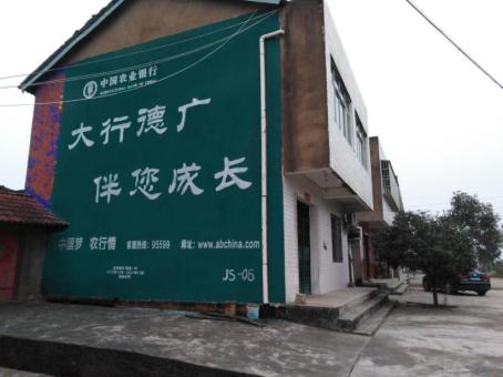 长武制作墙体广告应该关注的问题