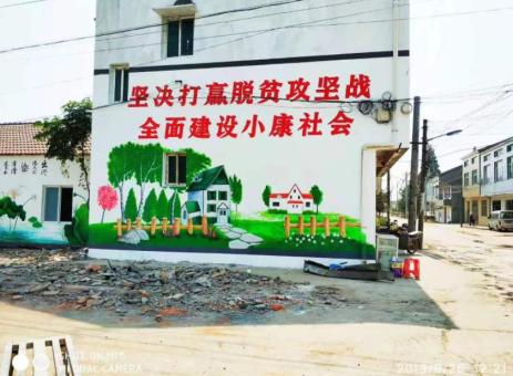 长武手绘文化墙的优势以及选择它的理由