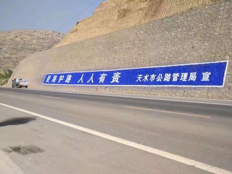 长武墙体广告的地理位置选择的重要性