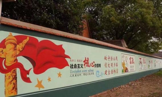长武墙体广告之彩绘