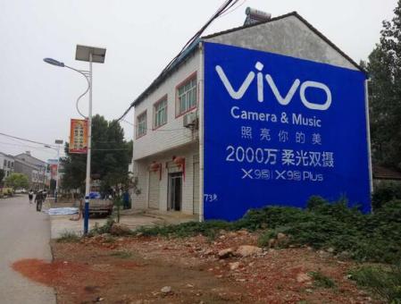 长武刷墙广告和喷绘墙体广告哪个效果好？