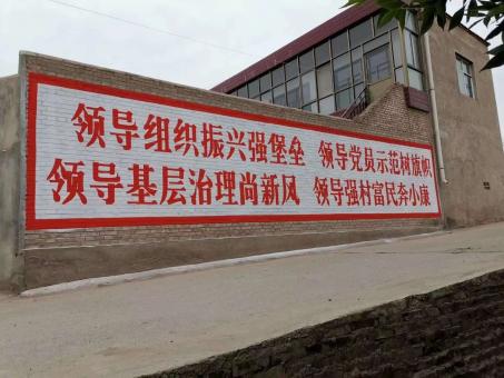 长武墙体广告的发展趋势如何