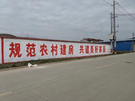 长武墙体广告投放需要注意的三点