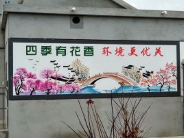 长武墙绘的特点和形势