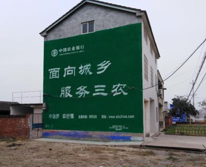 长武为什么制作墙体广告