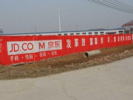 长武户外墙体广告效果听得见