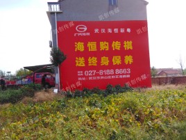 长武墙体广告影响褪色的因素