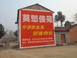 长武如何合理的选择户外广告投放