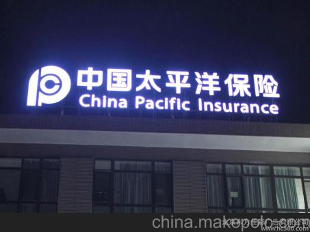 长武背光发光字原来有这么多优势,难怪有眼光的客户都选它