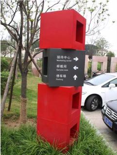 在长武，怎样才能选择一家好的墙体广告公司？