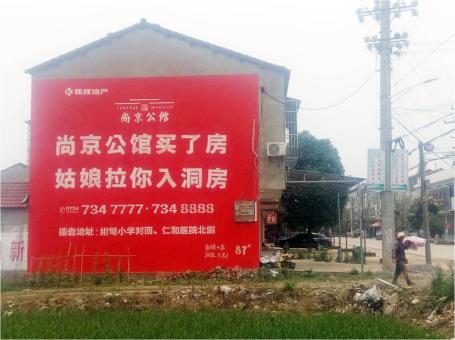 长武做户外墙体广告，一定要避开这4大雷区