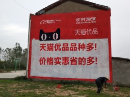 长武互联网广告横飞的当下，为什么最受欢迎的依然是户外墙体广告？
