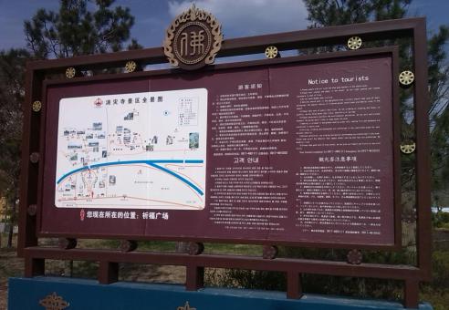 长武标识标牌的类别有哪些？怎么区分有依据？