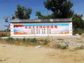 长武墙体彩绘环保吗？有哪些优点呢？