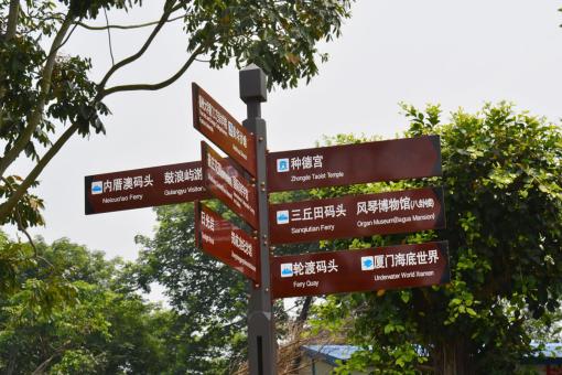 长武5A景区标识标牌系统规范性