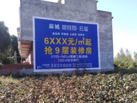 长武墙体广告的好处