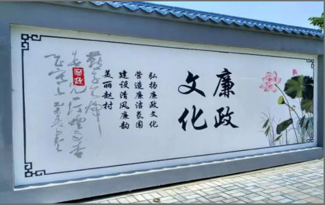 长武文化墙可以用哪些字体你知道吗？