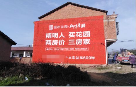 长武如何让湖北墙体广告展现好的效果？
