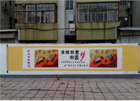长武什么是文化墙