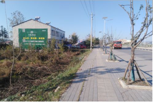长武书山南院墙体广告