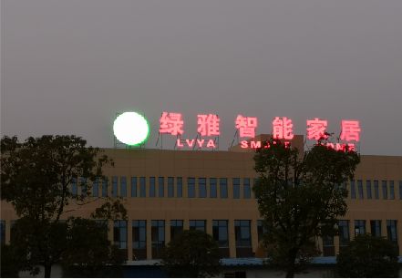 长武楼顶冲孔发光字是怎么安装的?