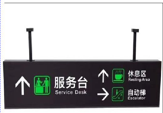 长武吊牌灯箱制作流程。
