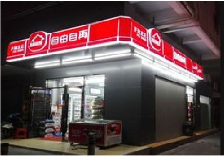 长武便利店灯箱制作材质如何选择？