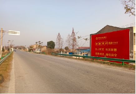 长武墙体广告是如何印刷的？
