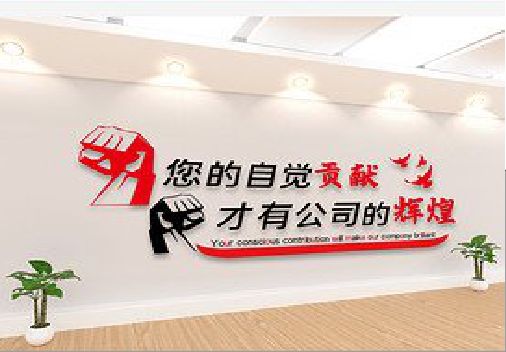 长武企业文化墙装在哪里合适？