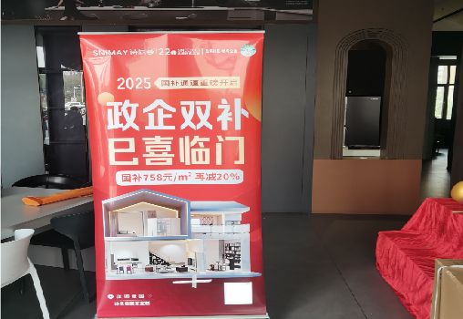 长武户内写真的特点是什么？