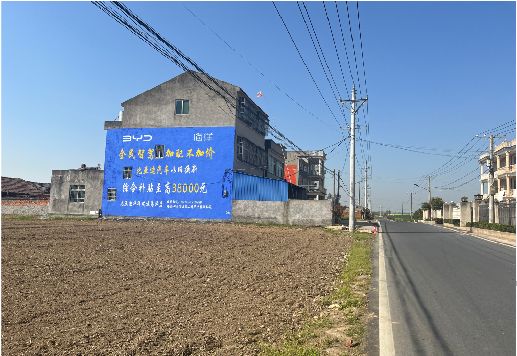 长武墙体广告用的是什么漆？