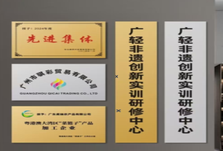 长武不锈钢腐蚀牌制作流程