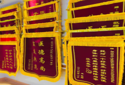 长武锦旗类型