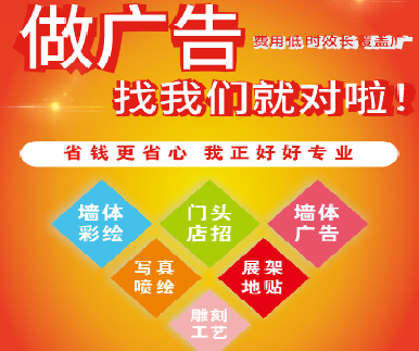 长武户外广告安装知识。