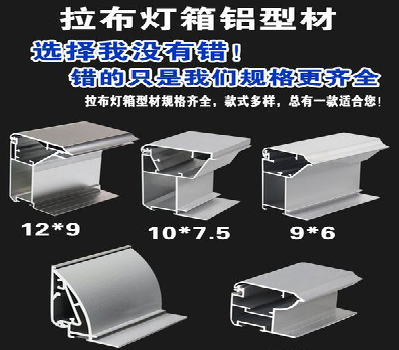 长武灯箱的制作型号有哪些？