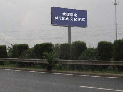 长武大型户外广告多久换一次？