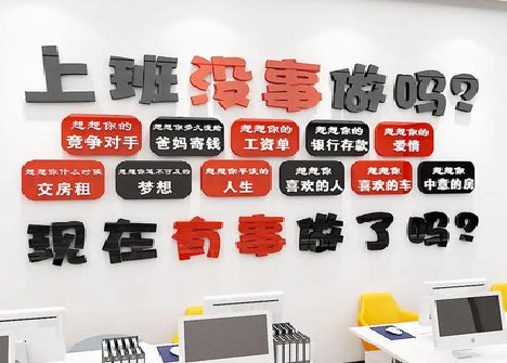 长武如何利用亚克力制作公司文化墙？