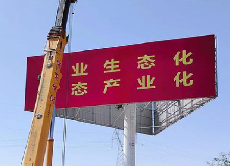 长武广告牌制作设计的重要因素。