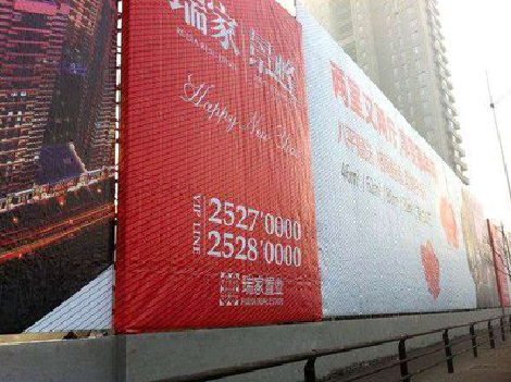 长武如何长久保持户外喷画的质量？