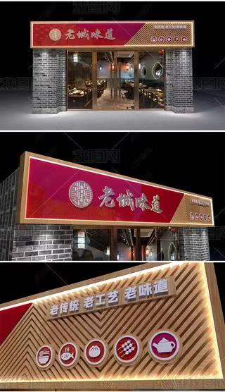 长武门头广告概念以及它的特点及优势