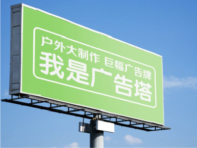 长武线下品牌宣传：户外广告的实际应用价值分析