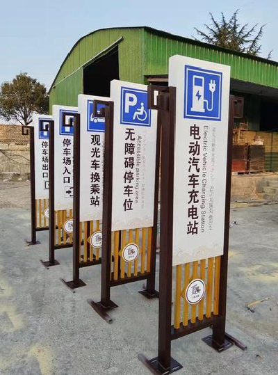 长武标识标牌常见的问题解析。